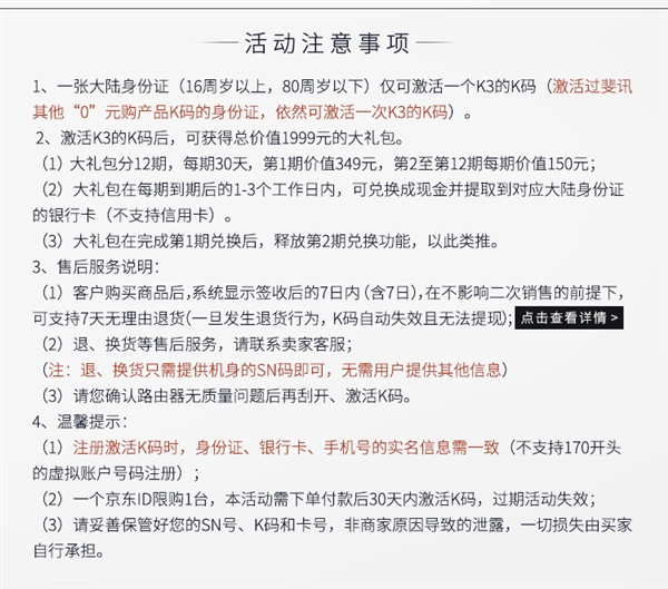 1999ԪѶK3·ʽࣺ0Ԫ