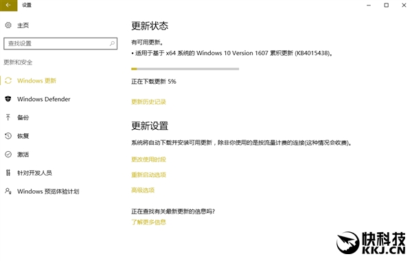 Windows 10ʽ14393.969ͣBUG
