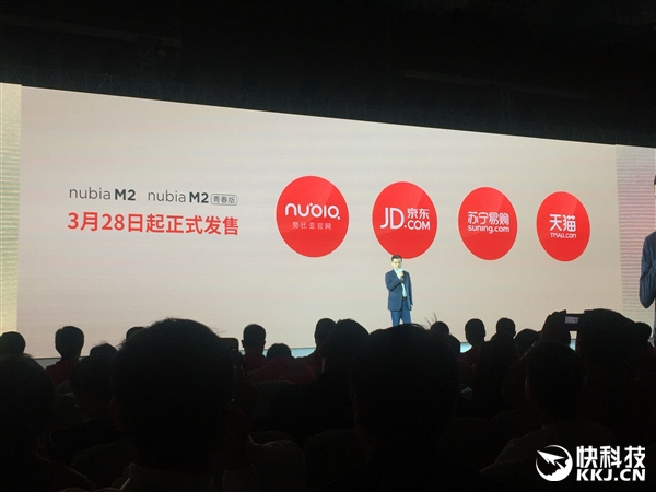 ˫+625nubia M2/M2ഺ淢2699Ԫ