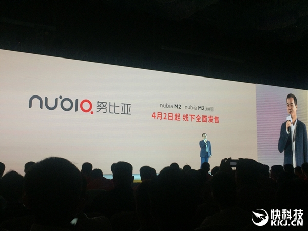 ˫+625nubia M2/M2ഺ淢2699Ԫ