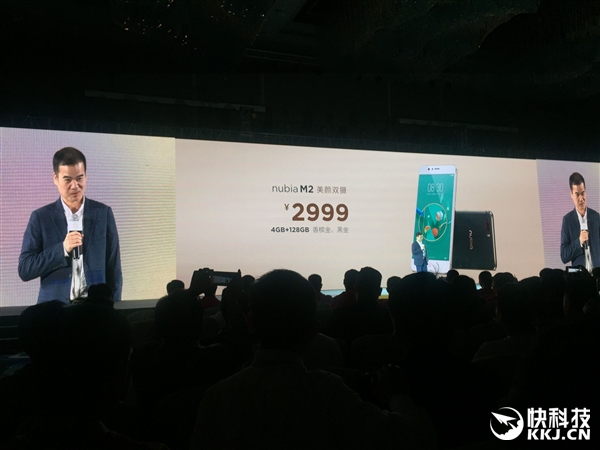 ˫+625nubia M2/M2ഺ淢2699Ԫ