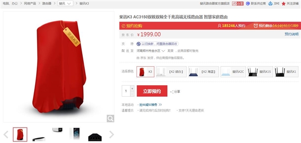 1999ԪѶK3·ʽࣺ0Ԫ