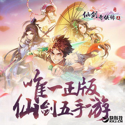 ȫ�½�ɫ/���� ���ɽ�������5��������ʽ����