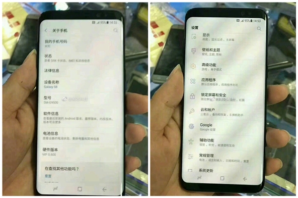 ����S8���������������ǿ̺���