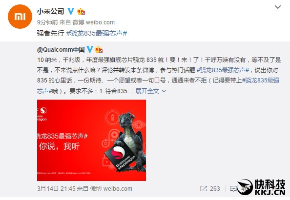 ���ˣ�С��6�����׷�����835���������ۼ��޵�