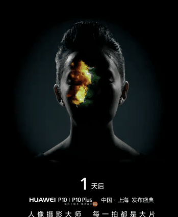 Ϊ콢P10/P10 Plus췢ֻ//ĸ