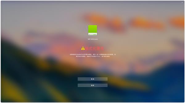 deepinûר ȰװV2.0ʽ 