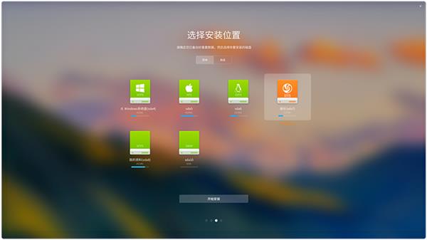 deepinûר ȰװV2.0ʽ 