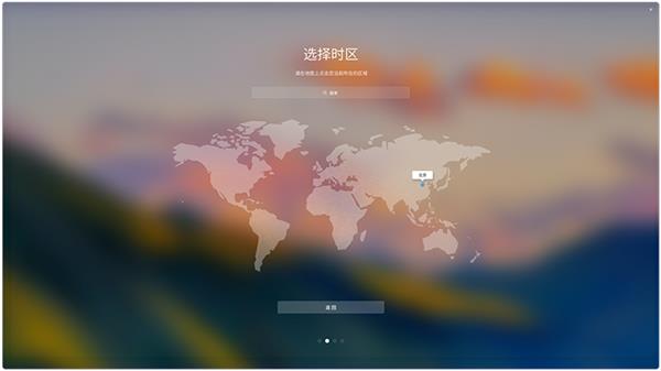 deepinûר ȰװV2.0ʽ 