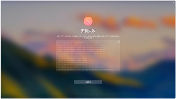 deepinûר ȰװV2.0ʽ 