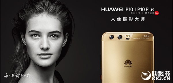 Ϊ콢P10/P10 Plus췢ֻ//ĸ