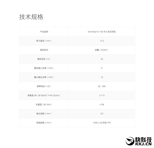 99ԪӷS-100ʽ14.2mmԪ