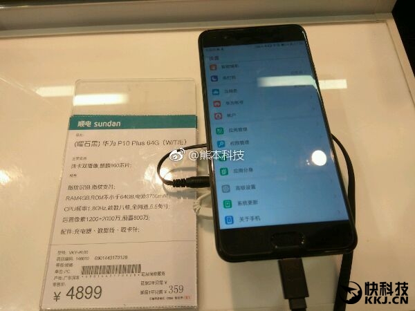 4899ԪΪP10 Plusм۸ع