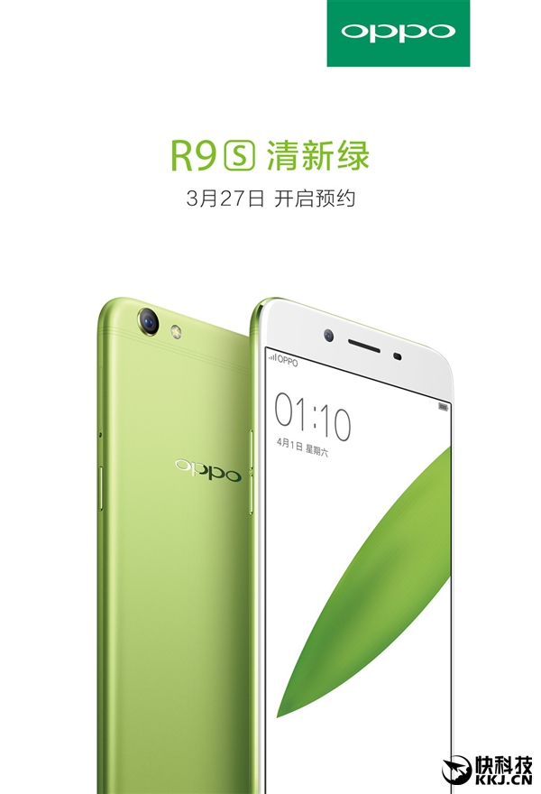ɫۣOPPO R9s°潵
