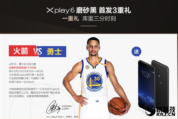 άܳģ󰮣vivo Xplay6ĥɰֻԤ4498Ԫ