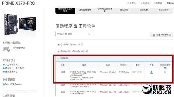 AM4BIOS£AMD Ryzenܱ