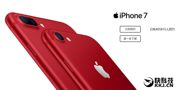 6188ԪɫiPhone 7ԤԼع⣺ѳ45