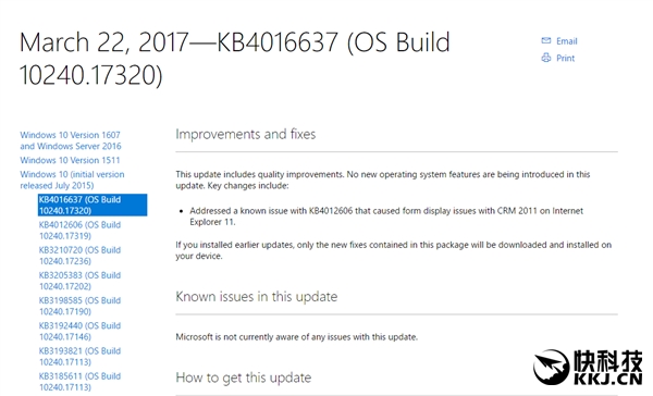 Windows 10ʽ10240.17320ͣģ