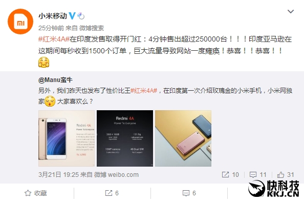 4A¼ӡȣ4ӿ25̨ ̱ѷ