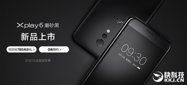 άܳģ󰮣vivo Xplay6ĥɰֻԤ4498Ԫ