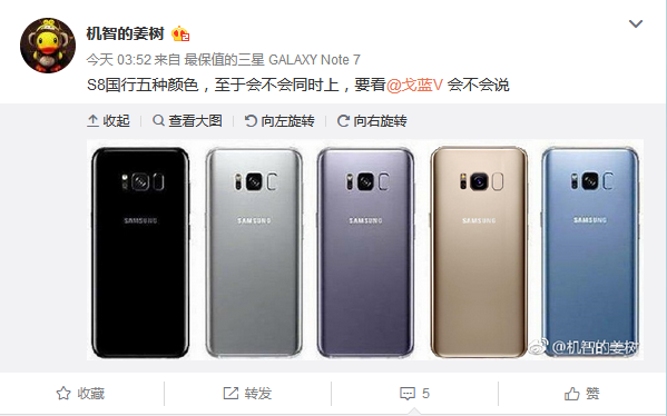 �������ܣ��������콢S8���������ˣ������о�ϲ