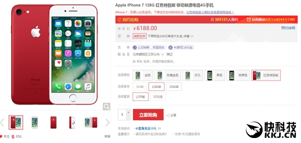 ����ת��iPhone 7��ɫ�濪��������ƻ������