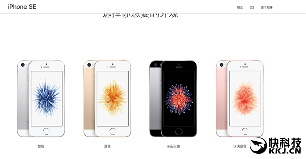 ������ƻ���й����ӦiPhone 7��SE��iPad�°�