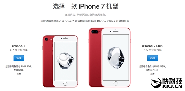 ������ƻ���й����ӦiPhone 7��SE��iPad�°�