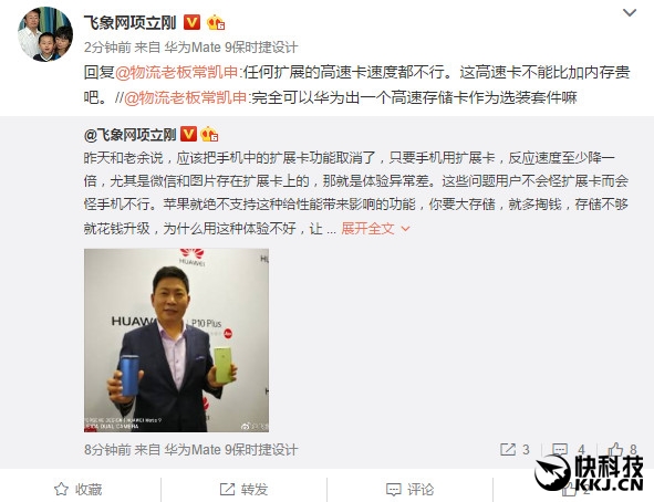 �ֻ���չ���Ǽ��ߣ������գ���Ҫ��洢�����Ǯ