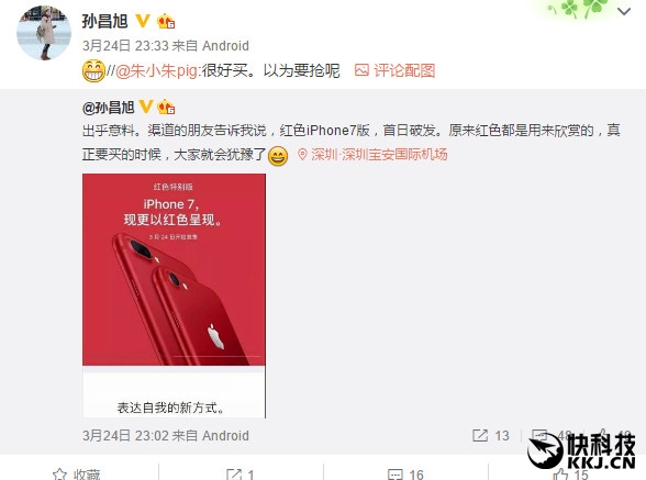 ����ת��iPhone 7��ɫ�濪��������ƻ������