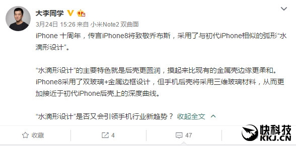 ����ģ��iPhone 8��С��6��ۡ����ô��ع⣺�Լ۱��޵�