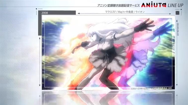 �ձ��Ƴ������׸�����������ý��ƽ̨ANiUTa��320kbps������