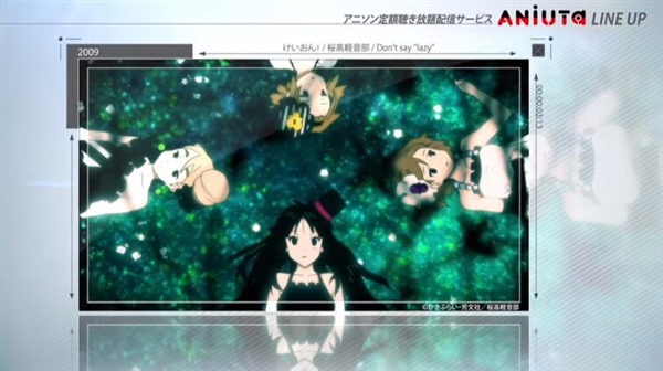 �ձ��Ƴ������׸�����������ý��ƽ̨ANiUTa��320kbps������