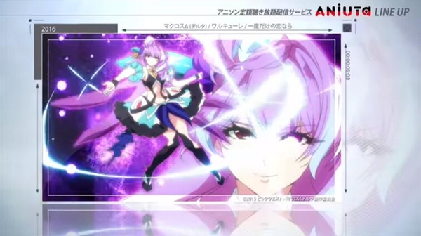 �ձ��Ƴ������׸�����������ý��ƽ̨ANiUTa��320kbps������