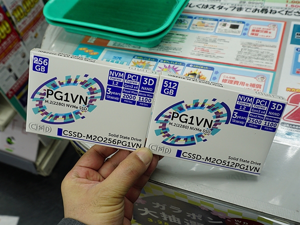 2500MB/s����������̬Ӳ��CFD M2OPG1VN����