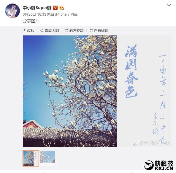 Сú԰ֳ̤iPhone 7ɫ