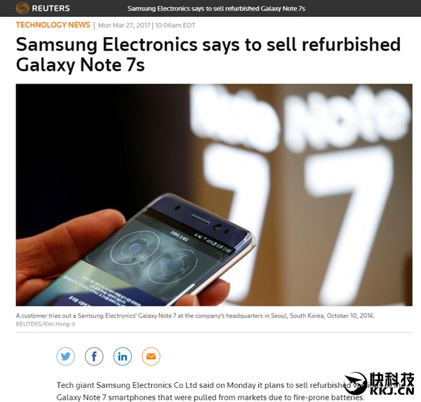 𾪣ʽԹٷʽGalaxy Note 7