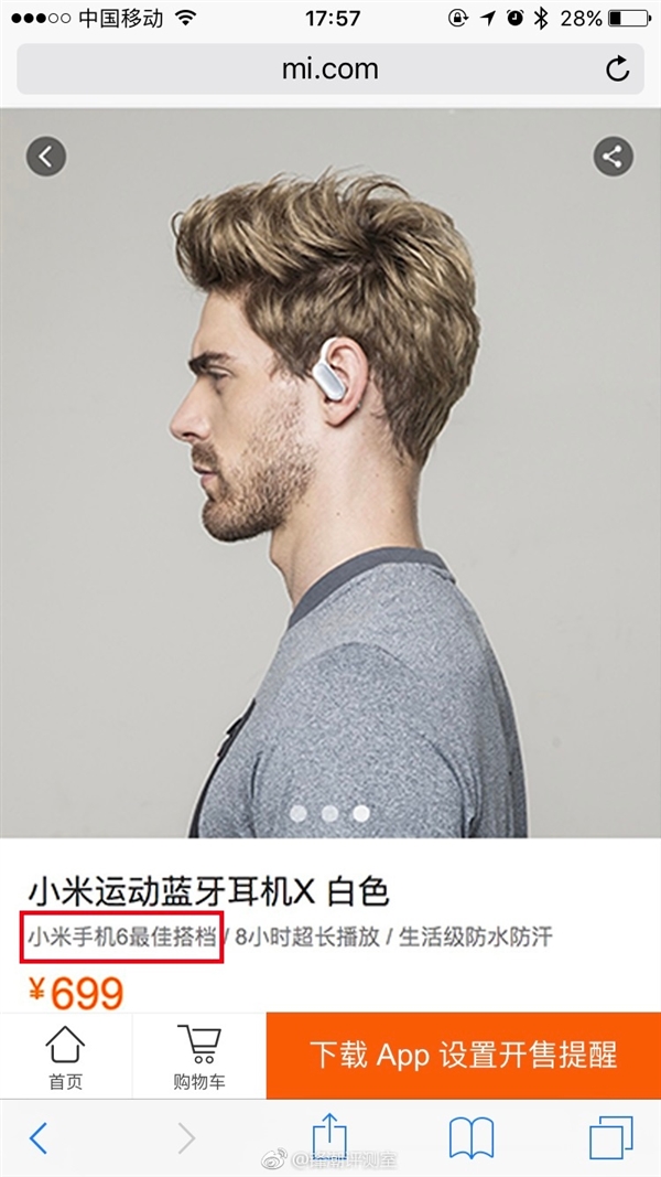 ɵ3.5mmС6´ع⣺һ˶