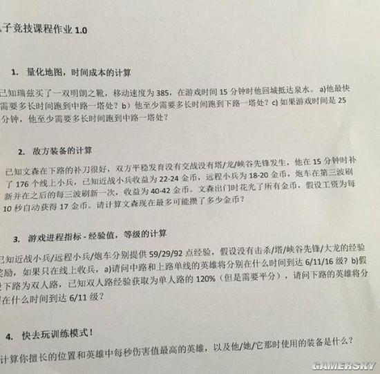 Ӣˡͬôѧҵع ЩѶҲ̫