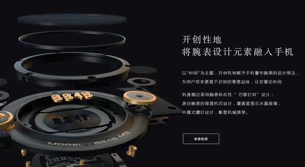 ۼ죡8848ֻ°棺225ź챦ʯ