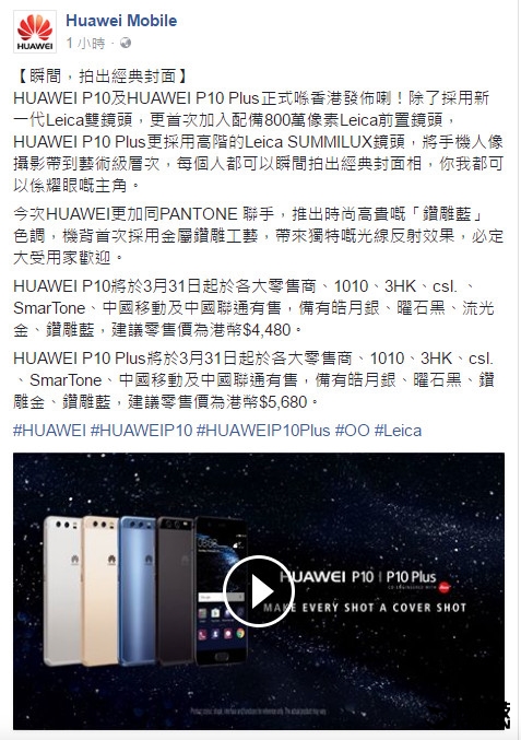 ΪP10/P10 Plus۷ۼۻǹ