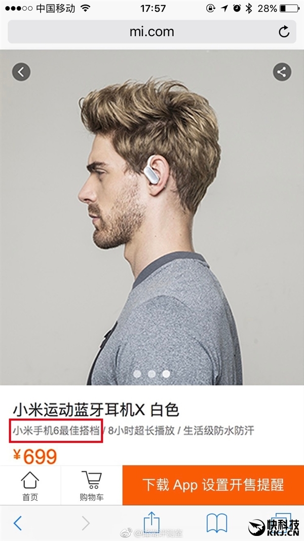 С6 SIMع⣺ȡ3.5mmӿ ַ֧ˮ