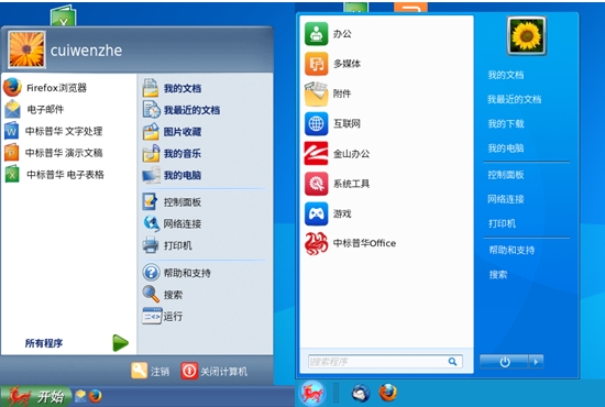 64λϵͳV7.0ͼоʼǱ