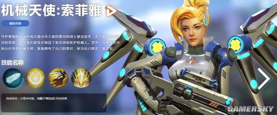 ��ѩ��Ĭ�������� �������ȷ桷�ٱ��������γ�Ϯ