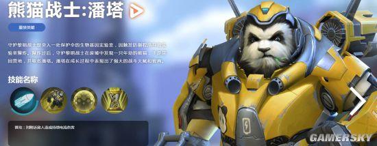 ��ѩ��Ĭ�������� �������ȷ桷�ٱ��������γ�Ϯ