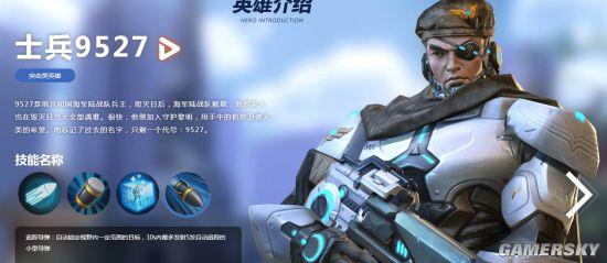 ��ѩ��Ĭ�������� �������ȷ桷�ٱ��������γ�Ϯ