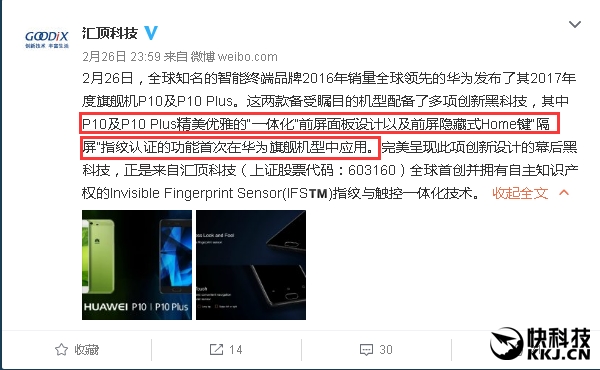 ��ΪP10��Ļ��û�е����Ͳ㵽����ʲô��