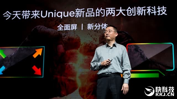 �ޱ߿�ȫ���������ӷ����߶�Unique������ӣ�8999Ԫ��