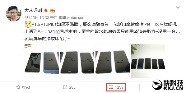 ��ΪP10��Ļ��û�е����Ͳ㵽����ʲô��