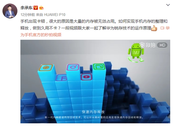 ��׿�ֻ�Ϊʲô�Ῠ�٣���Ϊ��ԭ�����ڴ棡